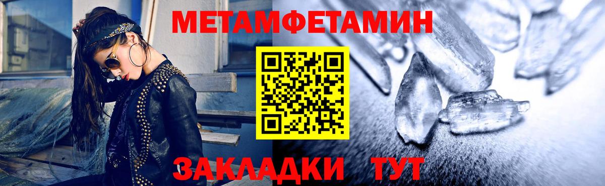 АМФ Розовый  АМФ  Воркута  Вход с VPN 