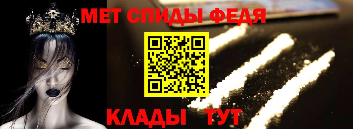 АМФ VHQ Воркута