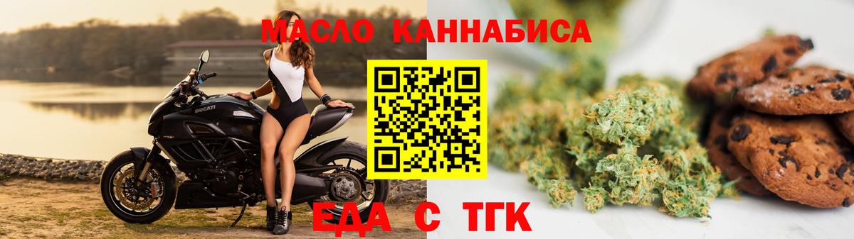 Воркута  Canna-Cookies марихуана  Вход с VPN 