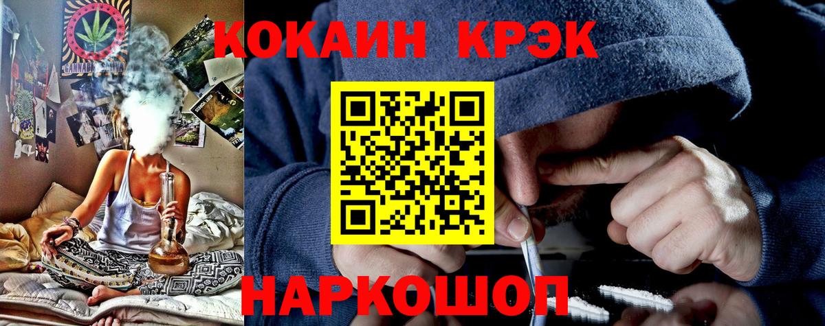 COCAIN Колумбийский  КОКАИН  Воркута  Вход с VPN 