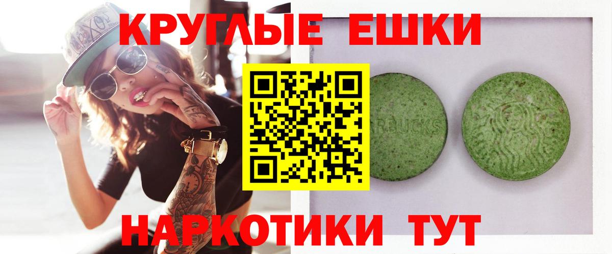 Ecstasy Punisher Воркута