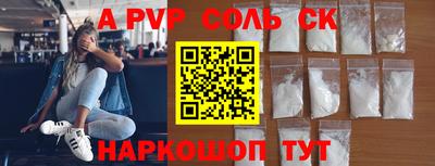 кристаллы Усть-Джегута