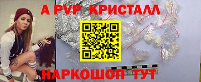 кристаллы Усть-Джегута