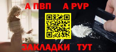 кристаллы Усть-Джегута