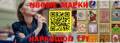 амфетамин Усть-Илимск