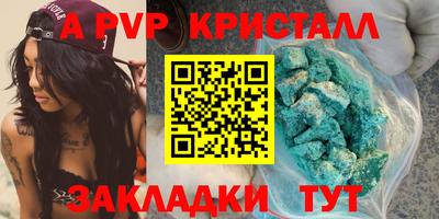 кристаллы Усть-Джегута