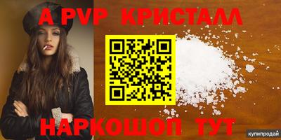 соль ск Уссурийск