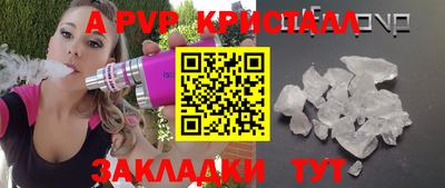 амфетамин Усть-Илимск