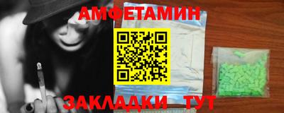 амфетамин Усть-Илимск