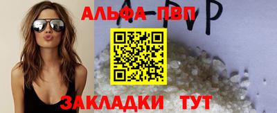 кристаллы Усть-Джегута