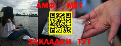 соль ск Уссурийск