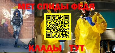 амфетамин Усть-Илимск