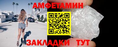 соль ск Уссурийск