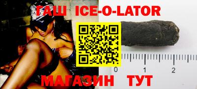 кристаллы Усть-Джегута