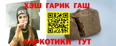 кристаллы Усть-Джегута