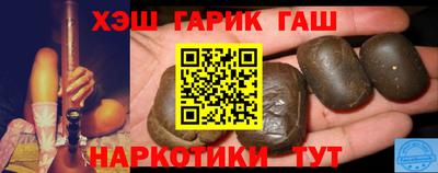 соль ск Уссурийск