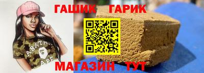 соль ск Уссурийск