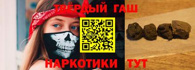 кристаллы Усть-Джегута