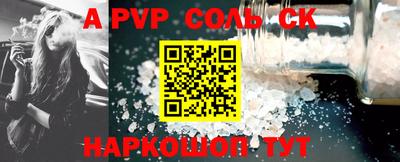 кристаллы Усть-Джегута
