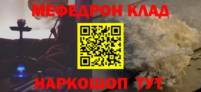 кристаллы Усть-Джегута