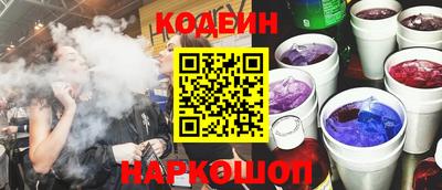 кристаллы Усть-Джегута