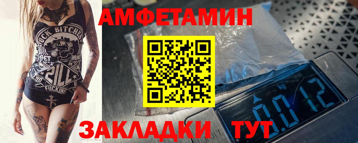 МЕТАМФЕТАМИН кристалл  Вход с VPN  Воркута  МЕТАМФЕТАМИН кристалл 