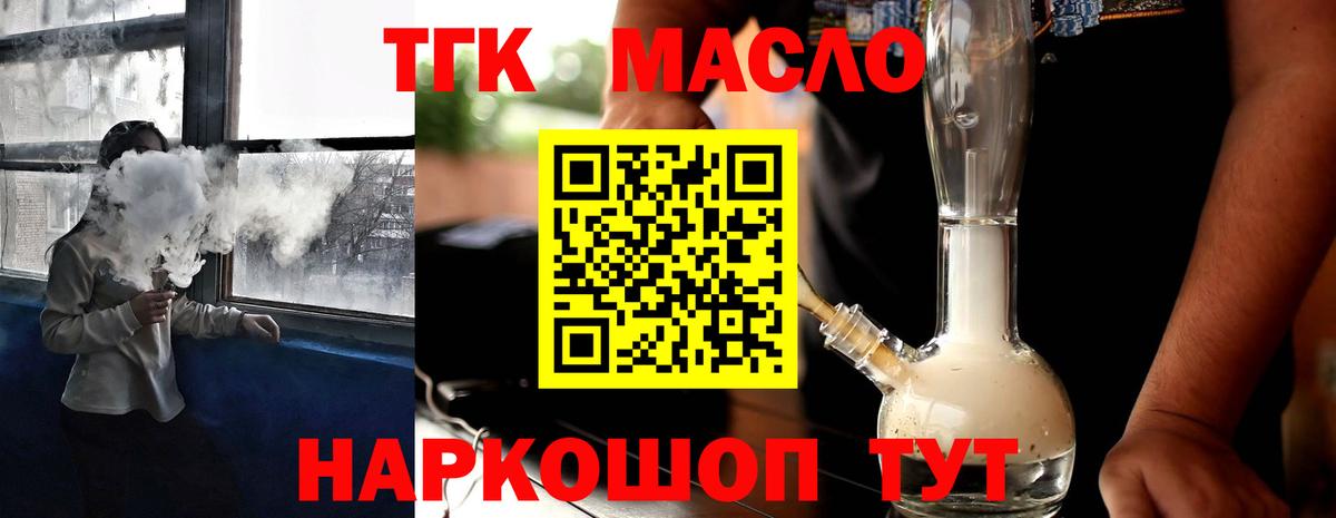 Воркута  OMG   Вход с VPN  ТГК вейп 